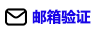 Twitter买粉丝 免费粉丝 免费赞- 克拉克twiiter推特粉丝网- 快速涨粉，提升账号影响力- klk8.com email